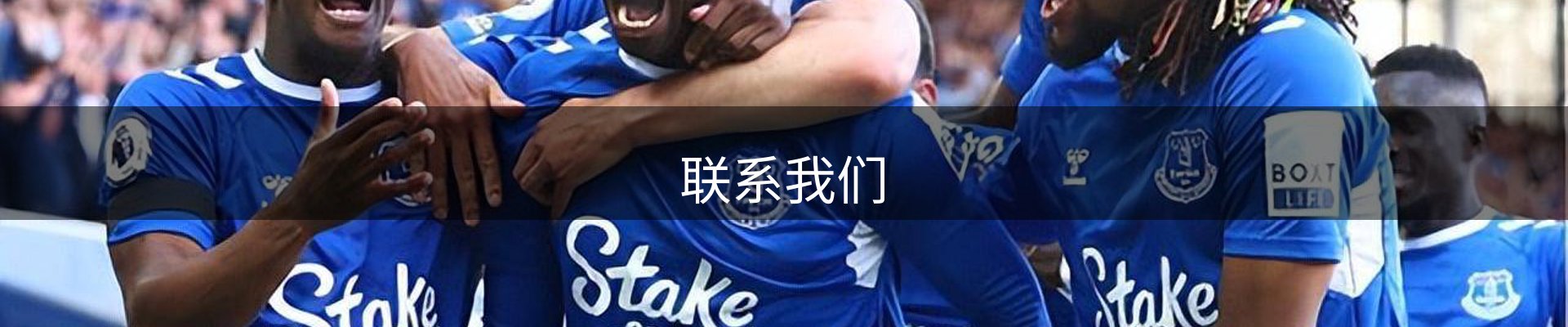 内页banner